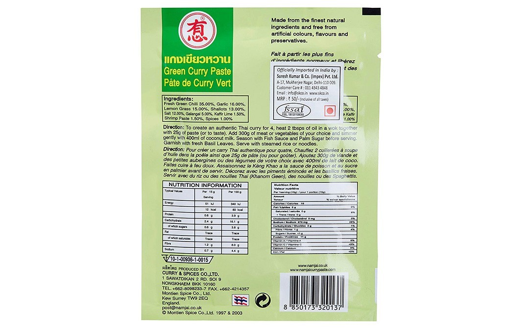Namjai Green Curry Paste    Pack  50 grams